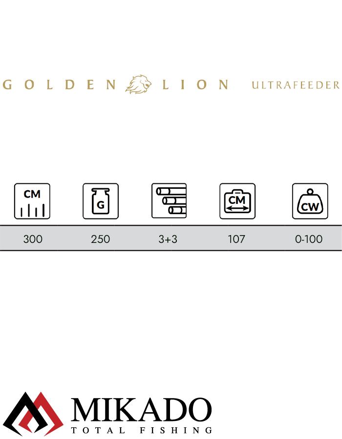 Удилище фидерное Mikado GOLDEN LION ULTRAFEEDER 300 (до 100 г.)