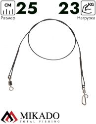 Поводок стальной Mikado JAWS SUPER STRONG 25cm/23кг.( 2 шт.)