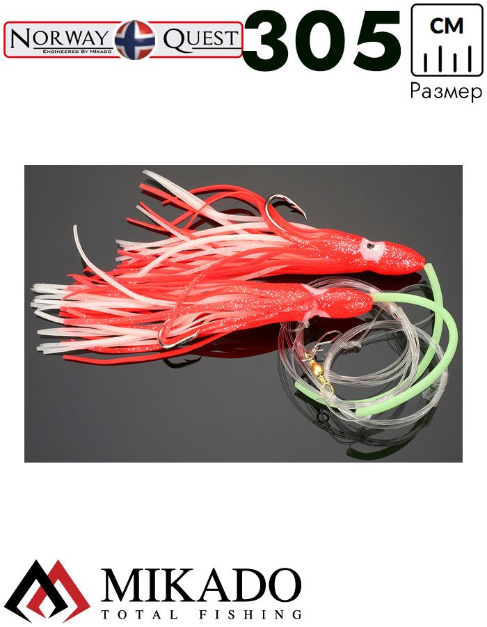 Морская оснастка Mikado Norway Quest 09