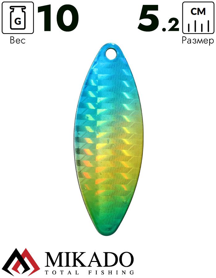 Блесна вращающаяся Mikado STREAM №3, 10 г., серебро 72 HOLO, длина лепестка 52 мм.