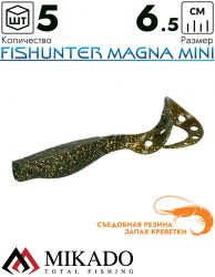 Виброхвост Mikado FISHUNTER MAGNA MINI 6.5см., 2.5 г., 23 (5 шт.)