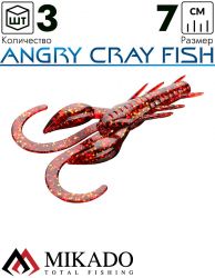 Рак силиконовый Mikado ANGRY CRAY FISH 7 см., 2.7 г., 557 (3 шт.)