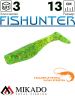 Виброхвост Mikado FISHUNTER 13 см., 17 г., 561 (3 шт.)