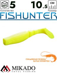 Виброхвост Mikado FISHUNTER 10.5 см., 11 г., 09T (5 шт.)