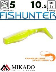 Виброхвост Mikado FISHUNTER 10.5 см., 11 г., 73 (5 шт.)