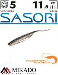 Приманка слаг Mikado SASORI 11.5 см., 3 г., M520 (5 шт.)