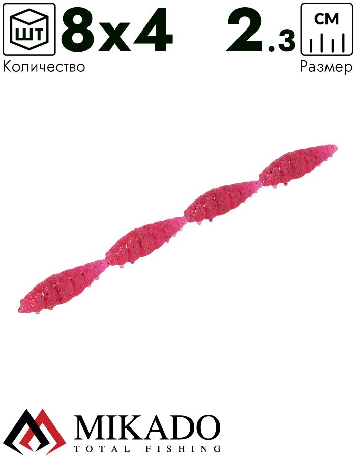 Личинка силиконовая Mikado M-AREA MULTI INSECT 4x23мм., малиновый (8шт.)