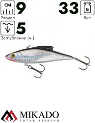 Раттлин Mikado MAGNAT 9 см. / 04 - тонущий