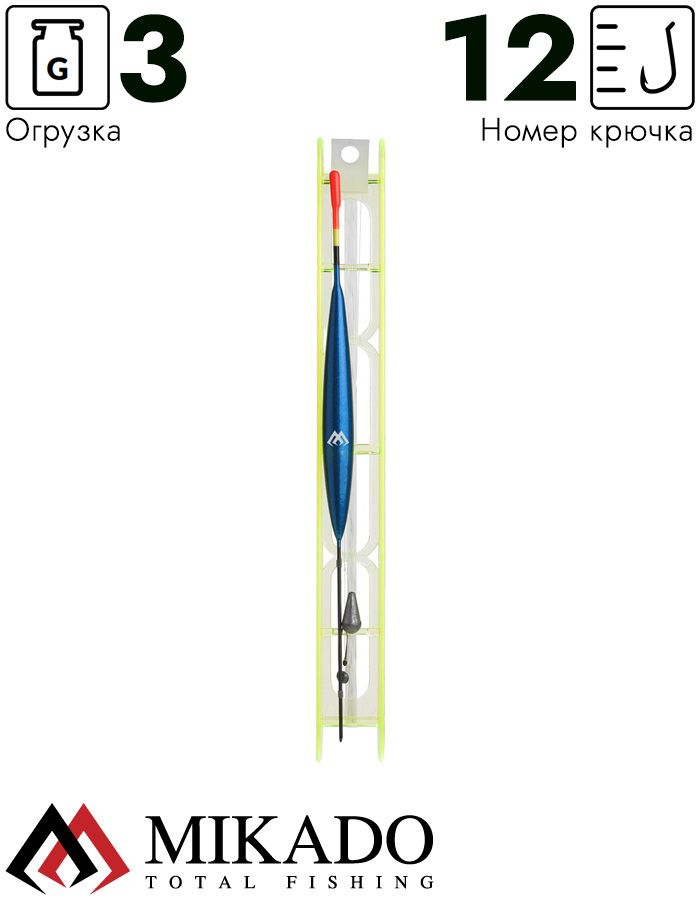 Оснастка для удочки Mikado 027 - 3.0 г. (леска 8 м., 0.16, поводок 0.14, крючок 12)