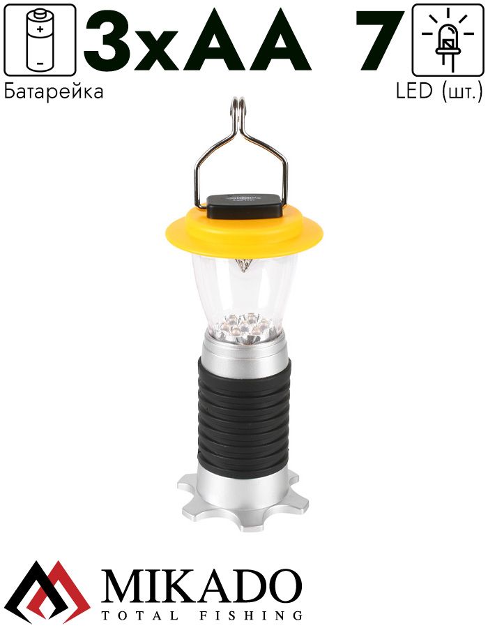 Фонарь кемпинговый светодиодный Mikado 7 LED