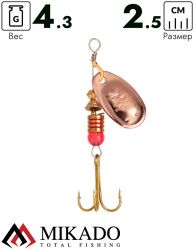 Блесна вращающаяся Mikado BLASTER №2, 4.3 г., медь 00, длина лепестка 25 мм.