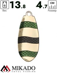 Блесна вращающаяся Mikado DRONE №3, 13.8 г., золото GBB, длина лепестка 47 мм.