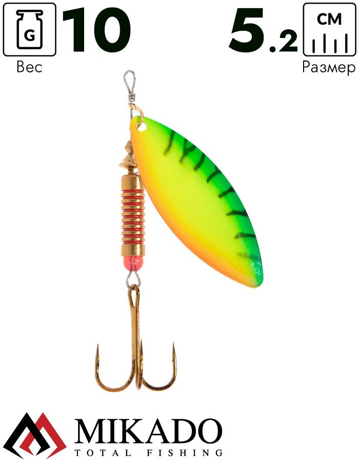 Блесна вращающаяся Mikado STREAM №3, 10 г., серебро TR, длина лепестка 52 мм.