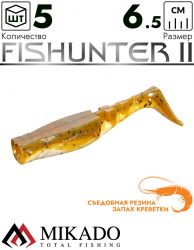 Виброхвост Mikado FISHUNTER 2 съедобная резина 6.5 см., 4 г., 301 (5 шт.)