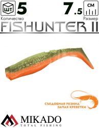 Виброхвост Mikado FISHUNTER 2 съедобная резина 7.5 см., 7 г., 343 (5 шт.)