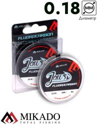 Леска флюрокарбоновая Mikado JAWS FLUOROCARBON 0,18 (50 м) - 2.98 кг.