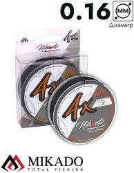 Плетеный шнур Mikado NIHONTO FINE BRAID 0,16 black (15 м) - 12.50 кг.