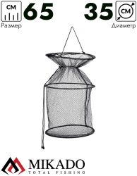 Садок размер 35 см x 65 см