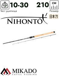 Спиннинг Mikado NIHONTO PIKE Spin 210 (10-30 г.)