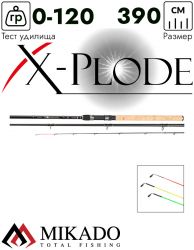 Удилище фидерное Mikado X-PLODE MEDIUM Feeder 390 (до 120 г.)