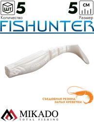 Виброхвост Mikado FISHUNTER 5 см., 1.6 г., 01T (5 шт.)