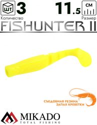 Виброхвост Mikado FISHUNTER 2 съедобная резина 11.5 см., 16 г., 325 (3 шт.)