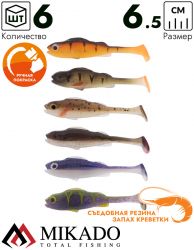 Виброхвост Mikado REAL FISH 6.5 см., 2.6 г., MIX (6 шт.)
