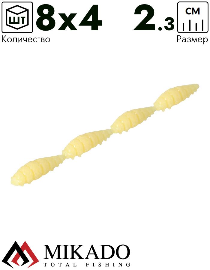 Личинка силиконовая Mikado M-AREA MULTI INSECT 4x23мм., светло-желтый (8шт.)