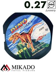 Леска Mikado DINO POWER 0,27 (150 м) - 8,30 кг.