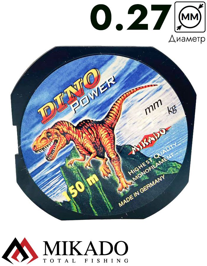 Леска Mikado DINO POWER 0,27 (150 м) - 8,30 кг.