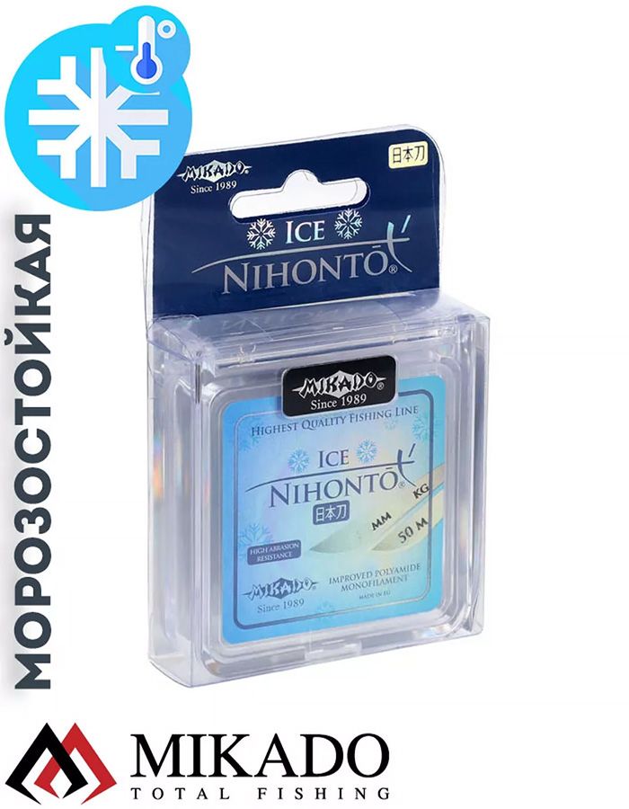 Леска мононить Mikado NIHONTO ICE 0,10 (50 м) - 1.85 кг.