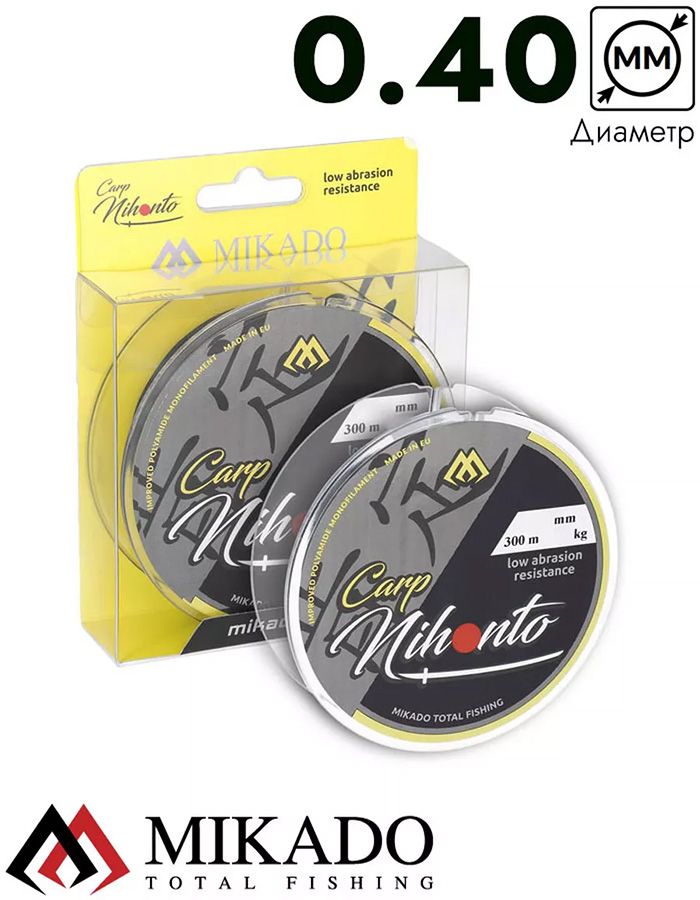 Леска мононить Mikado NIHONTO CARP 0,40 (300 м) - 13.80 кг.