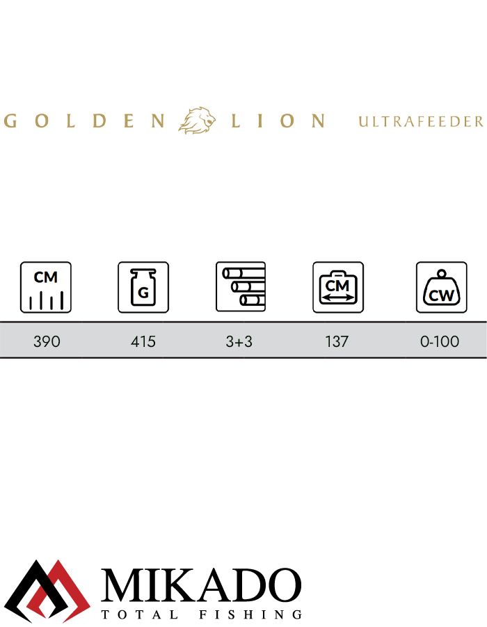 Удилище фидерное Mikado GOLDEN LION ULTRAFEEDER 390 (до 100 г.)
