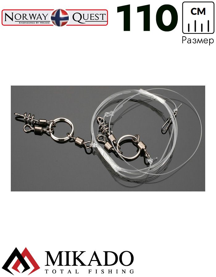 Морская оснастка Mikado Norway Quest 12