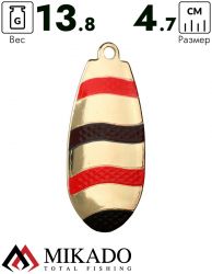 Блесна вращающаяся Mikado DRONE №3, 13.8 г., золото RBB, длина лепестка 47 мм.