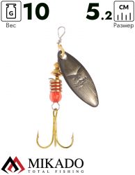 Блесна вращающаяся Mikado STREAM №3, 10 г., состаренное золото, длина лепестка 52 мм.