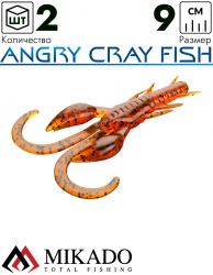 Рак силиконовый Mikado ANGRY CRAY FISH 9 см., 5.6 г., 350 (2 шт.)