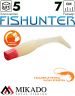 Виброхвост Mikado FISHUNTER 7 см., 4 г., 37 RH (5 шт.)