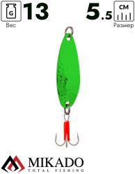 Блесна колеблющаяся Mikado HAMMER №2, 13 г., 5.5 см., зелёный