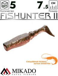 Виброхвост Mikado FISHUNTER 2 съедобная резина 7.5 см., 7 г., 345 (5 шт.)