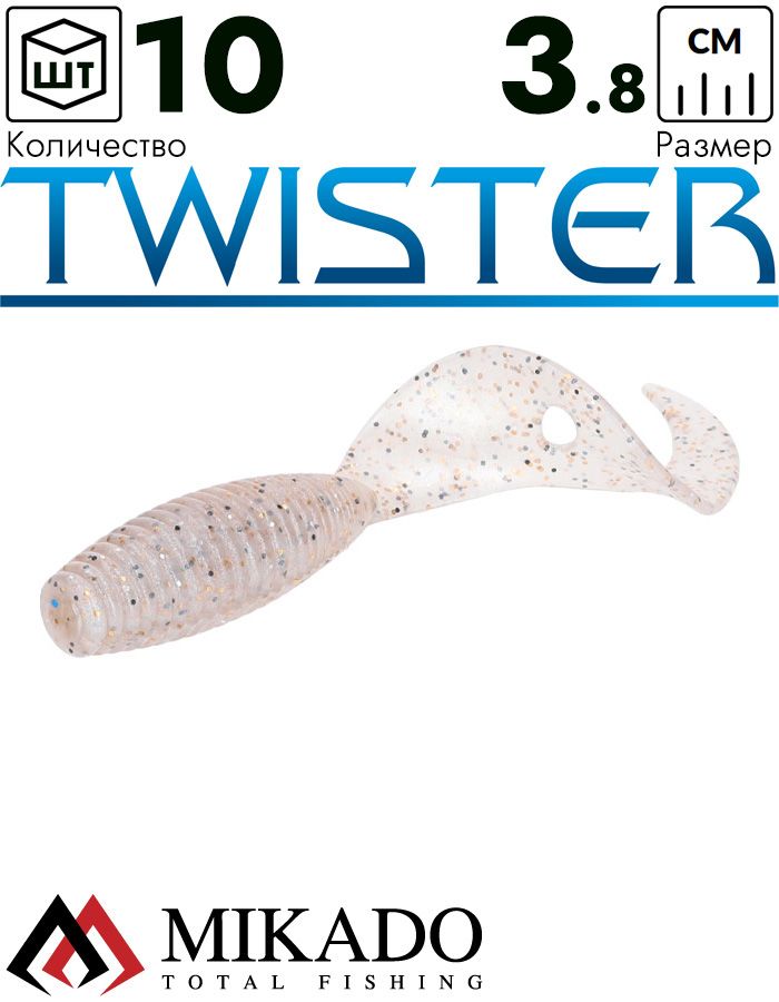 Твистер Mikado TWISTER 38 мм., 0.7 г., PEPPER PEARL (10 шт.)