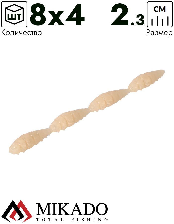 Личинка силиконовая Mikado M-AREA MULTI INSECT 4x23мм., светло-коричневый (8шт.)