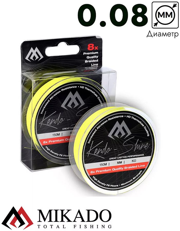 Плетеный шнур Mikado KENDO SHINE 8-x HDPE 0.08 yellow (150 м) 5,71 кг.