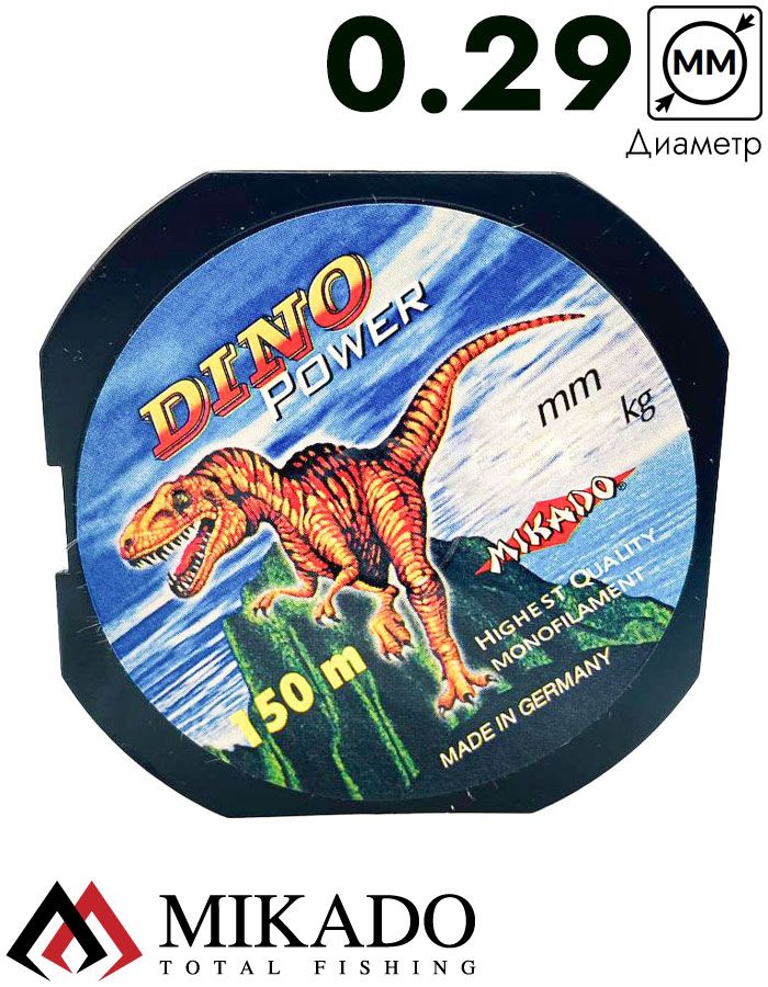 Леска Mikado DINO POWER 0,29 (150 м) - 9,40 кг.