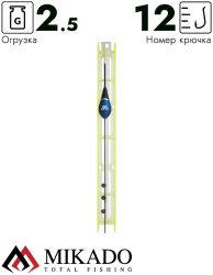 Оснастка для удочки Mikado 031 - 2.5 г. (леска 8 м., 0.14, поводок 0.12, крючок 12)