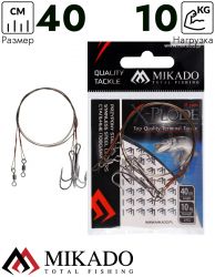 Поводок стальной Mikado X-Plode с вертлюжком и крючком 40 см., 10 кг. ( 2 шт.), ZG11-017