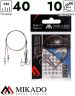 Поводок стальной Mikado X-Plode с вертлюжком и крючком 40 см., 10 кг. ( 2 шт.), ZG11-017