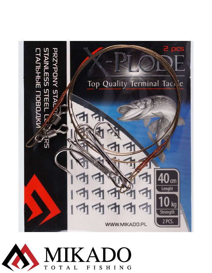 Поводок стальной Mikado X-Plode с вертлюжком и крючком 40 см., 10 кг. ( 2 шт.), ZG11-017