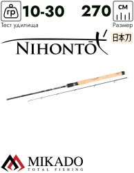 Спиннинг Mikado NIHONTO PIKE Spin 270 (10-30 г.)