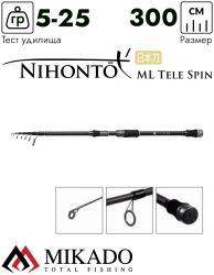 Спиннинг телескопический Mikado NIHONTO ML TELESPIN 300 (5-25 г.)
